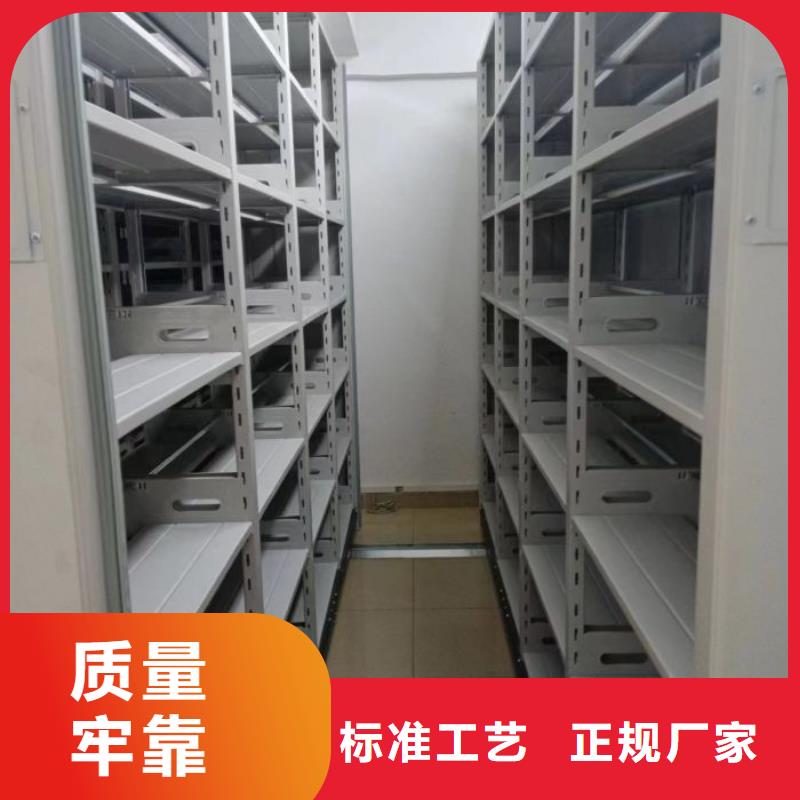 【密集档案柜】 智能密集柜货源直供