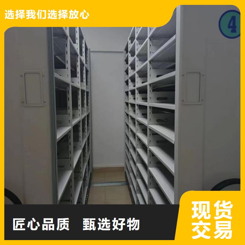 密集档案柜_【手摇密集架】货到付款|蓬江|鹤山|汕尾|阳江|茂名|梅州28354.com