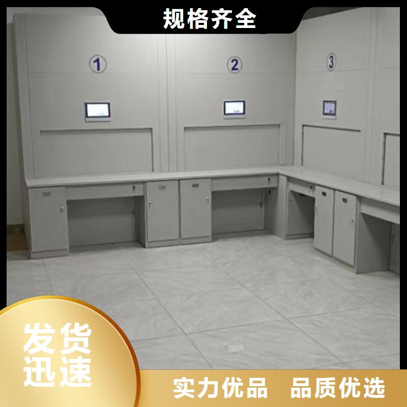 密集档案柜【智能密集柜】专业的生产厂家