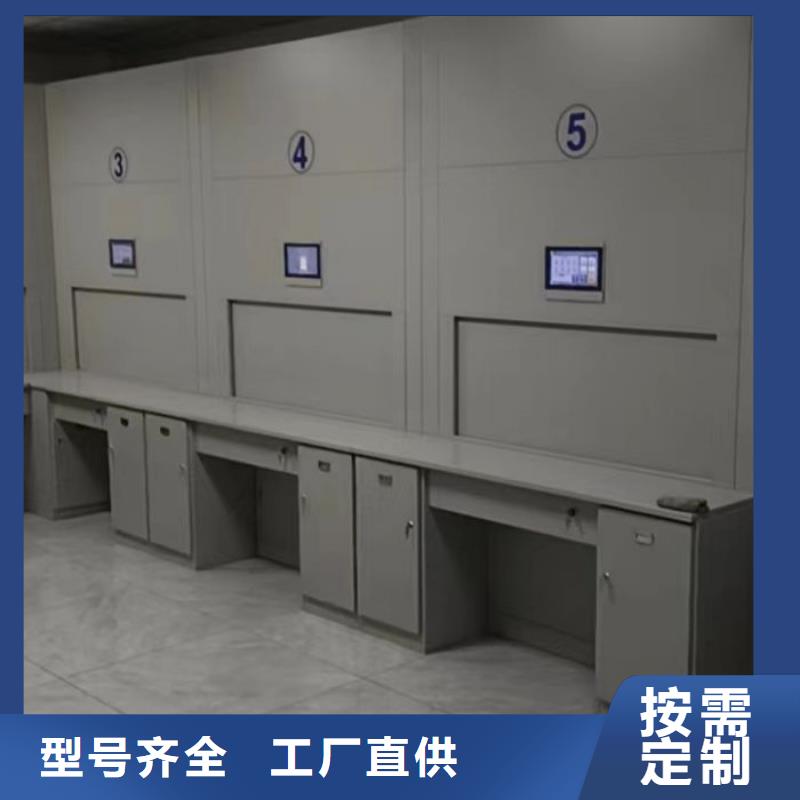 日常维修【凯美】密闭式密集架
