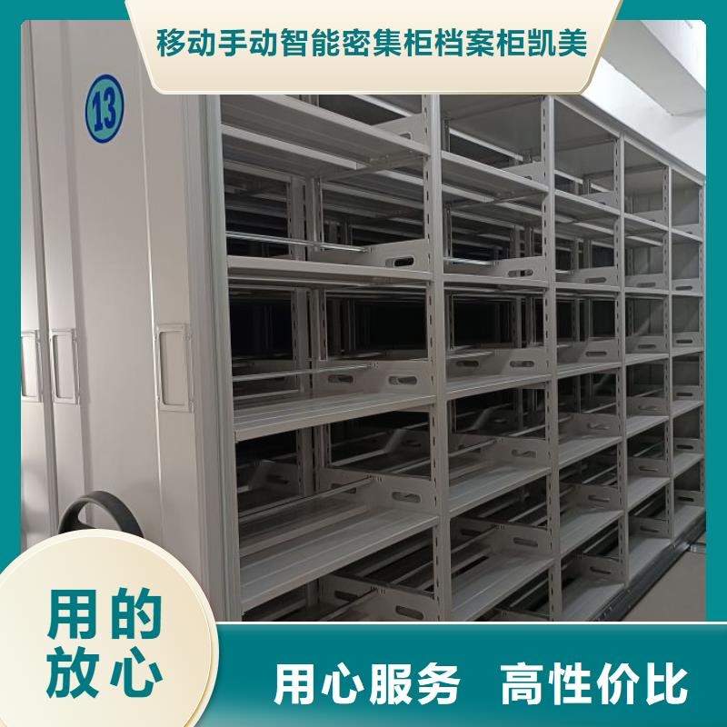 销售图书密集柜_品牌厂家