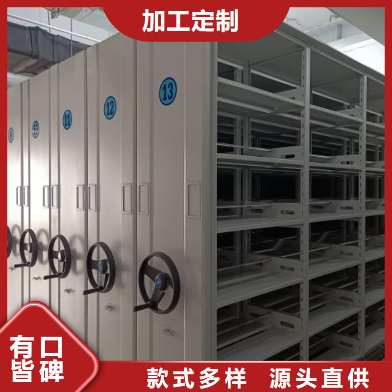 密集档案柜_【手摇密集架】货到付款|蓬江|鹤山|汕尾|阳江|茂名|梅州28354.com