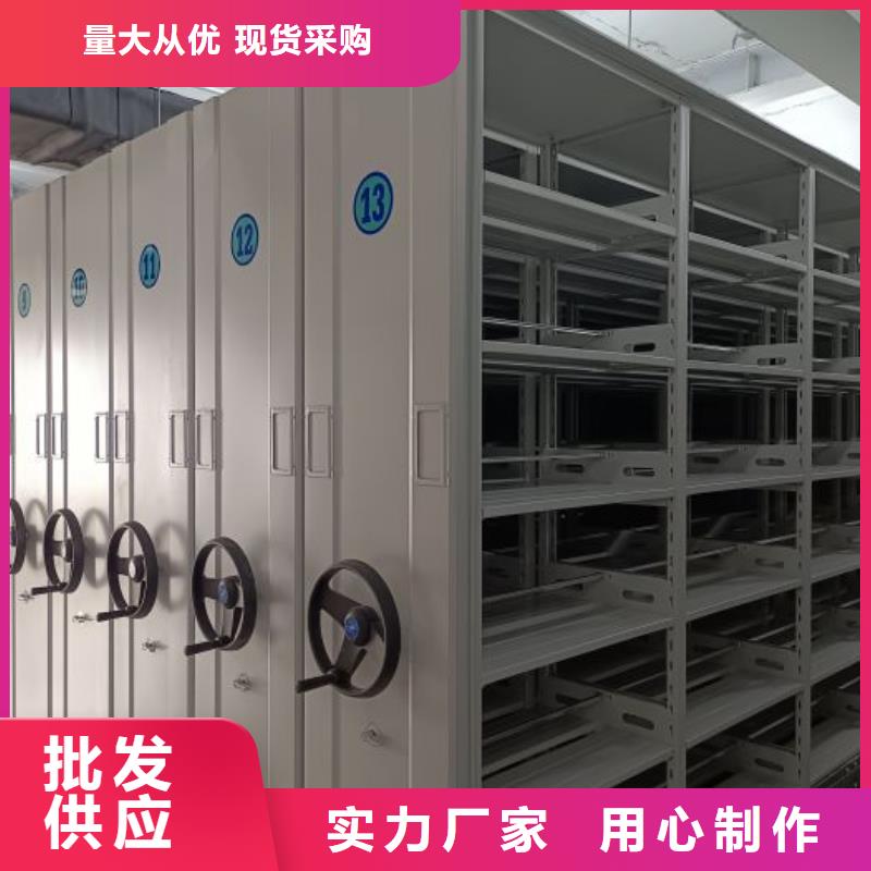 创造为魂【凯美】档案室用移动密集柜
