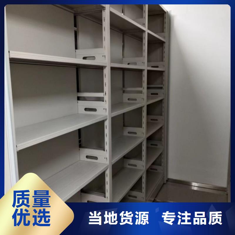日常维修【凯美】密闭式密集架