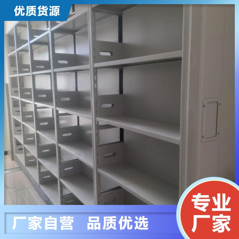 【密集档案柜】 智能密集柜货源直供