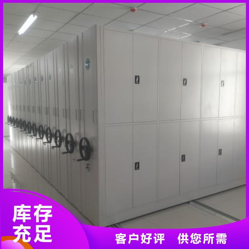 密集档案柜_【手摇密集架】货到付款|蓬江|鹤山|汕尾|阳江|茂名|梅州28354.com
