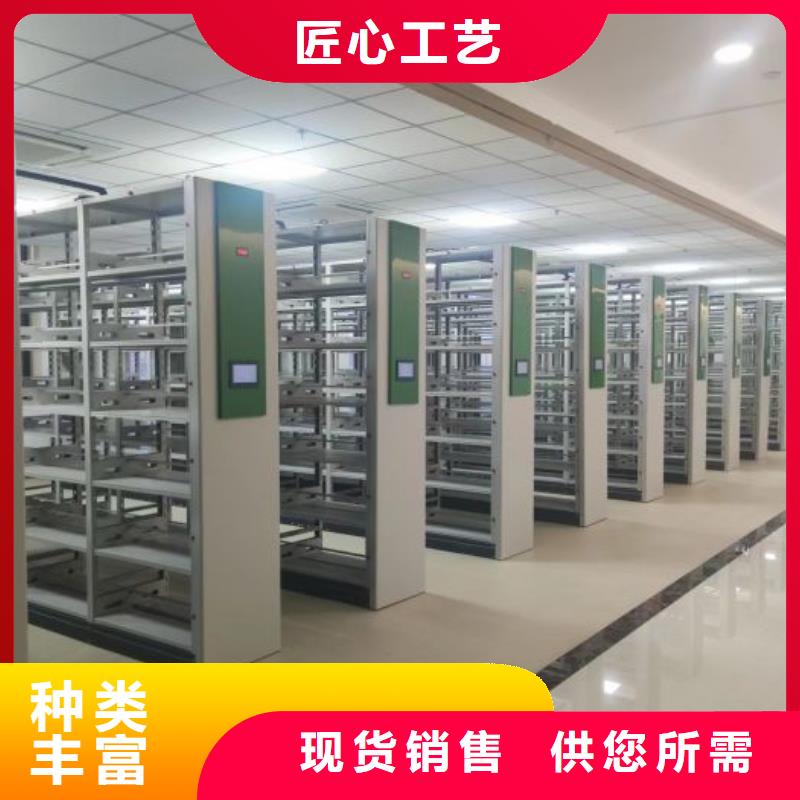 密集档案柜【智能密集柜】专业的生产厂家