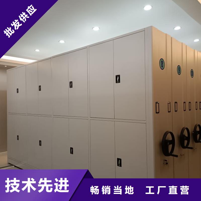 创造为魂【凯美】档案室用移动密集柜
