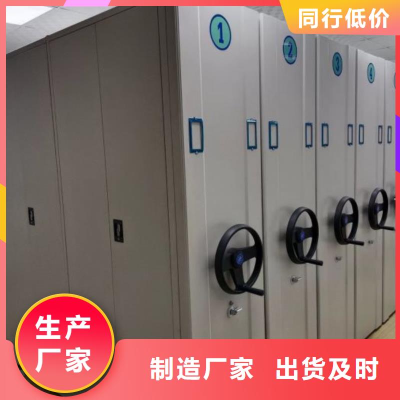 密集档案柜,【智能密集柜】一站式供应本地品牌