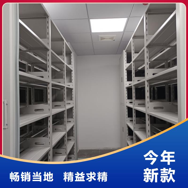 自动选层档案柜质量好_服务好
