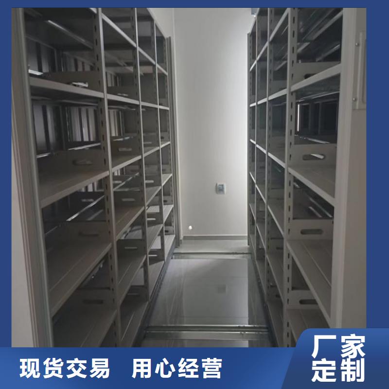 密集档案柜_【手摇密集架】货到付款|蓬江|鹤山|汕尾|阳江|茂名|梅州28354.com