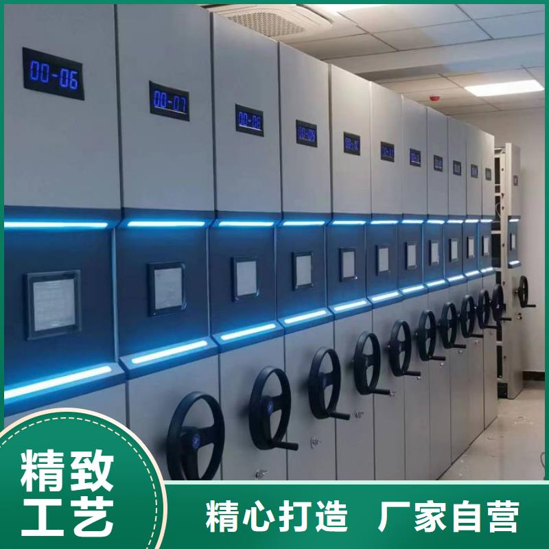 【密集档案柜】 智能密集柜货源直供