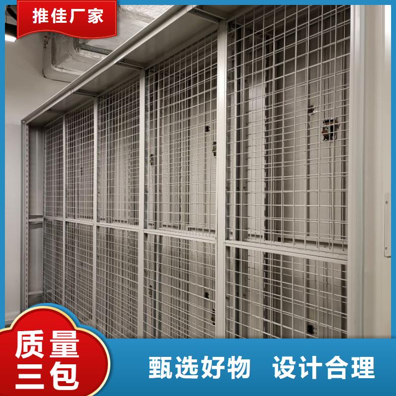 密集档案柜_【手摇密集架】货到付款|蓬江|鹤山|汕尾|阳江|茂名|梅州28354.com
