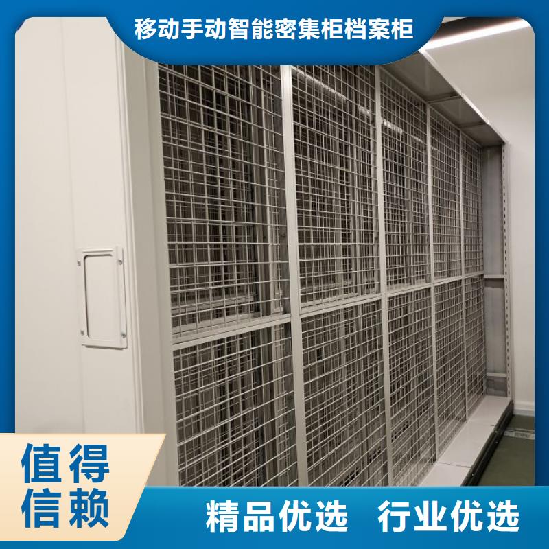 自动选层档案柜质量好_服务好