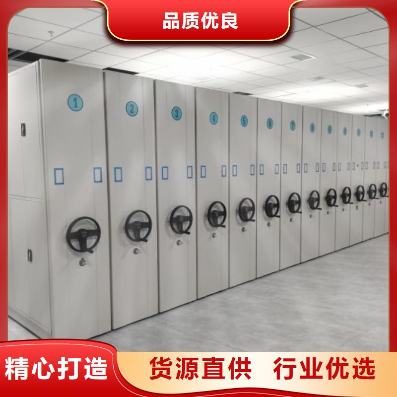 创造为魂【凯美】档案室用移动密集柜