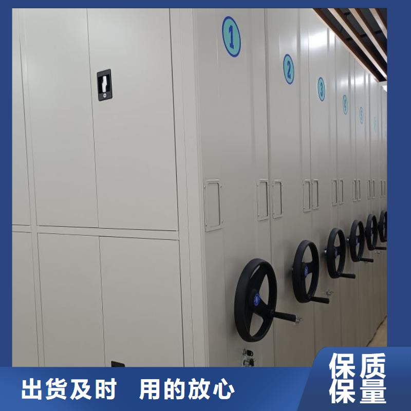 密集档案柜【智能密集柜】专业的生产厂家