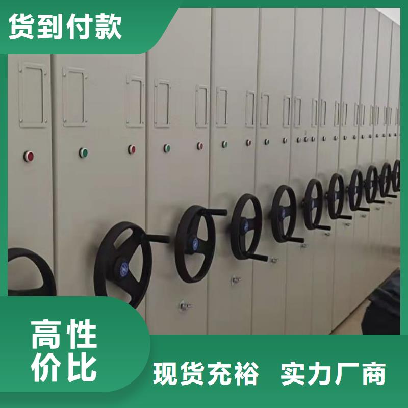 【密集档案柜】,手动密集柜批发供应-二八商务