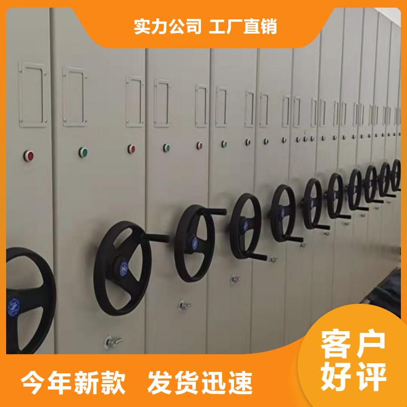 【密集档案柜】 智能密集柜货源直供