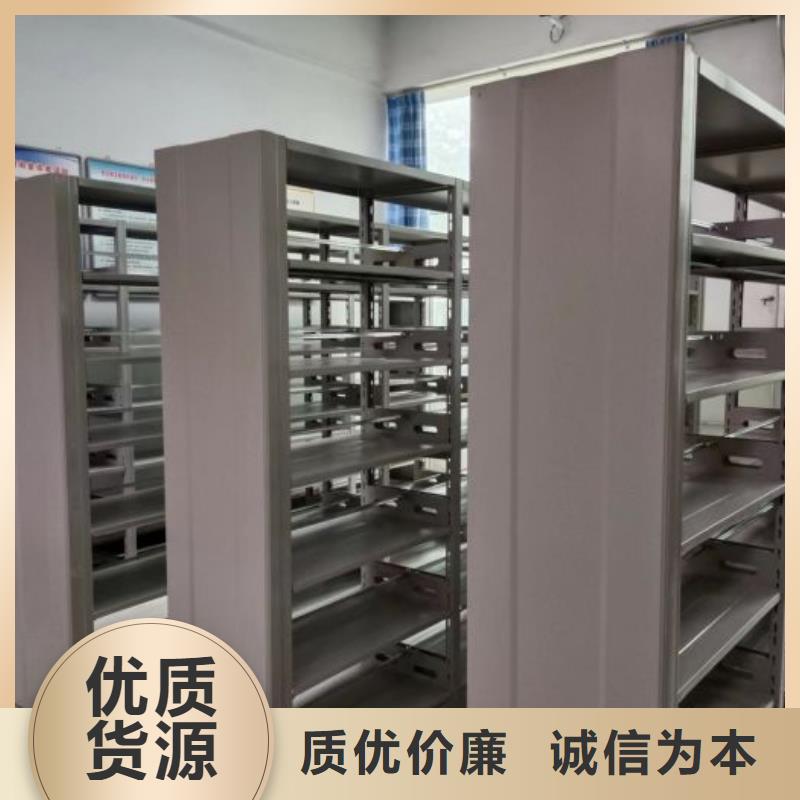 【密集档案柜】 智能密集柜货源直供