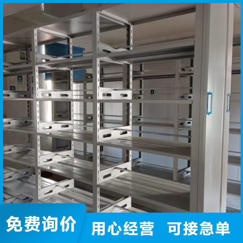 全心服务【凯美】档案存放柜
