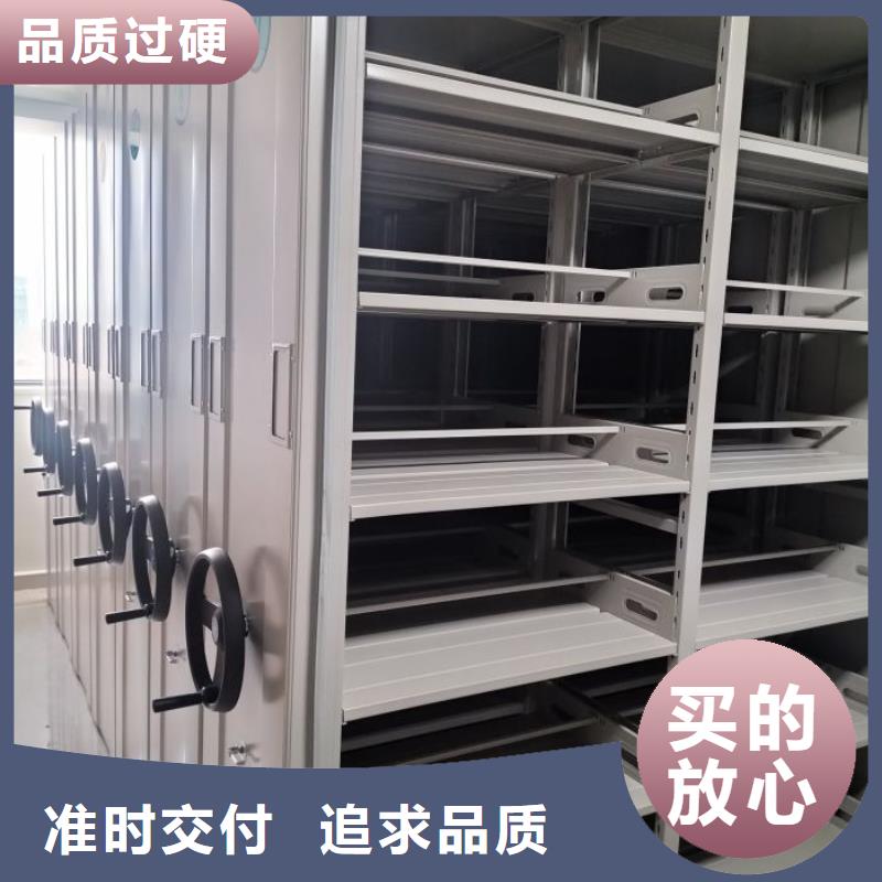 密集档案柜_【手摇密集架】货到付款|蓬江|鹤山|汕尾|阳江|茂名|梅州28354.com