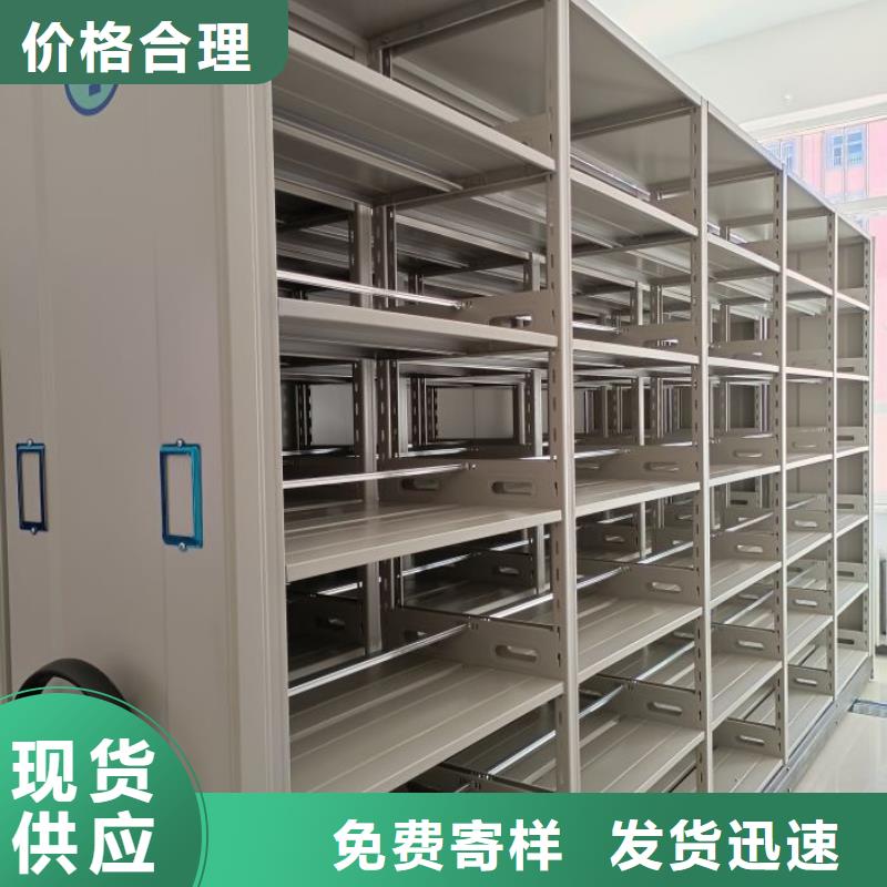 密集档案柜,【智能密集柜】一站式供应本地品牌