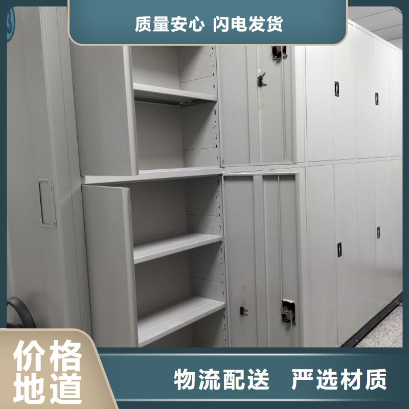 敬请来电【凯美】活动式密集架