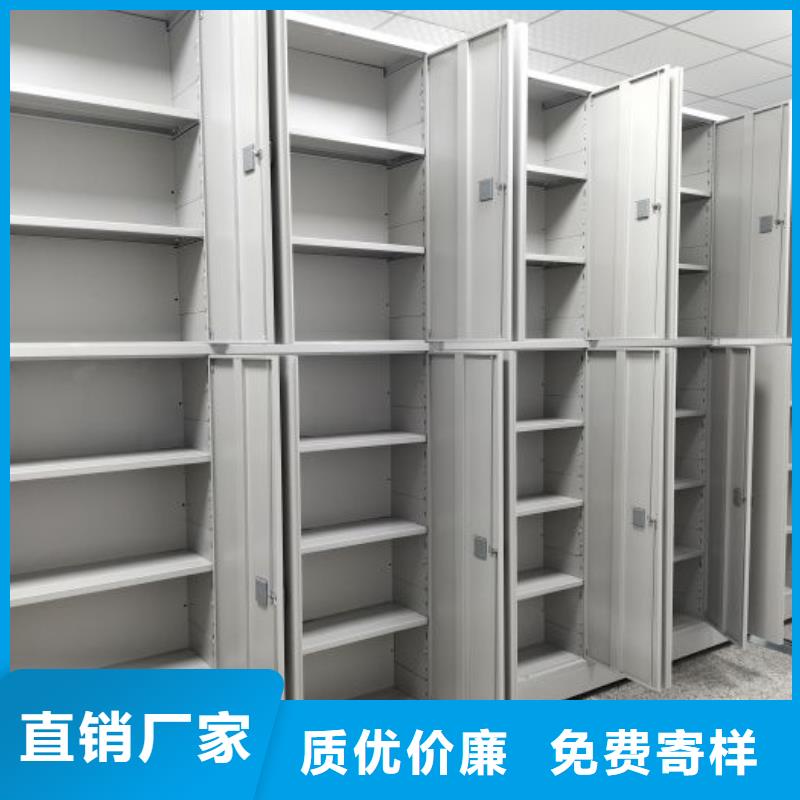 全心服务【凯美】档案存放柜