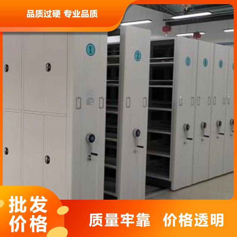 行情预测【凯美】电动智能档案柜