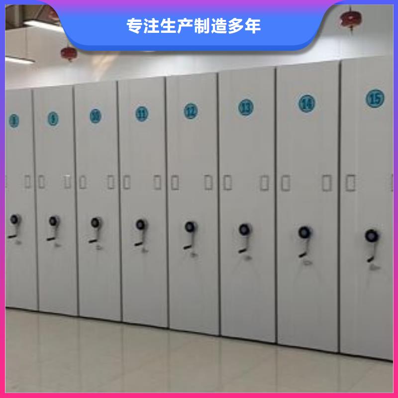 密集档案柜【智能密集柜】专业的生产厂家