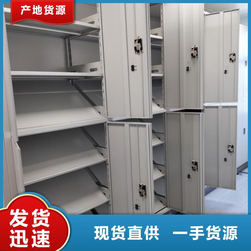 密集档案柜_【手摇密集架】货到付款|蓬江|鹤山|汕尾|阳江|茂名|梅州28354.com