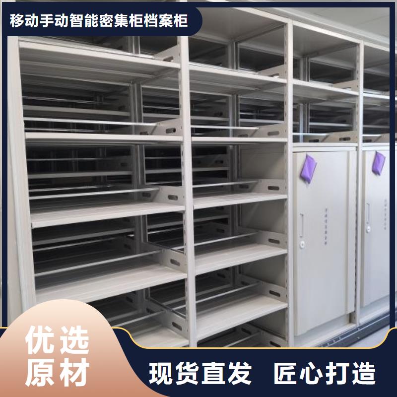 行情预测【凯美】电动智能档案柜