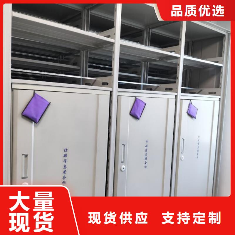 敬请来电【凯美】活动式密集架