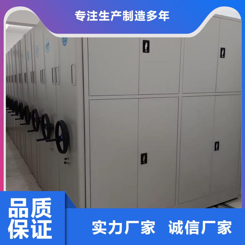 【密集档案柜】 智能密集柜货源直供