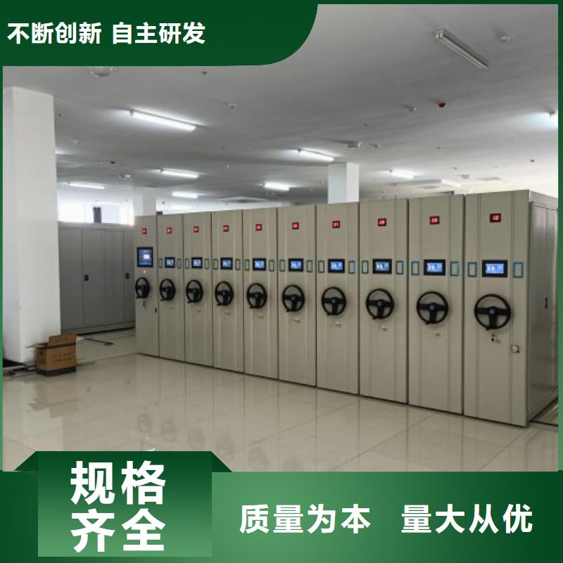 销售图书密集柜_品牌厂家
