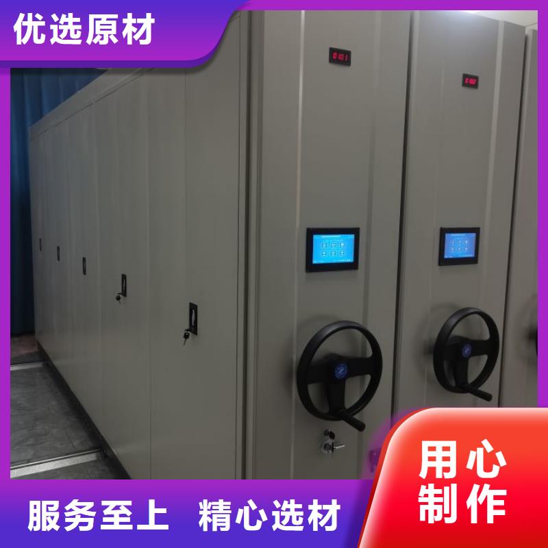 创造为魂【凯美】档案室用移动密集柜