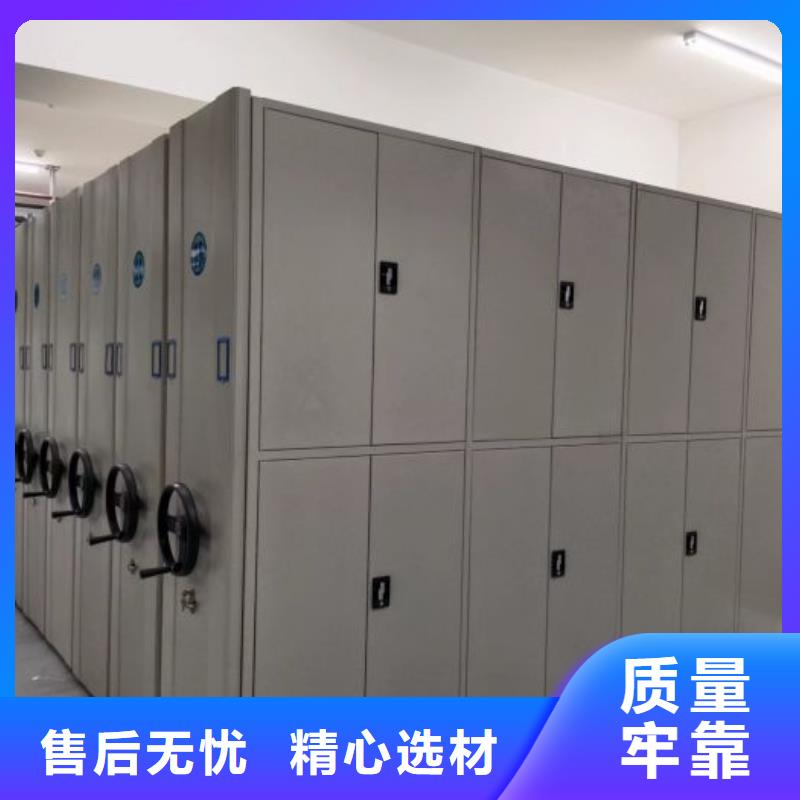 【密集档案柜】 智能密集柜货源直供