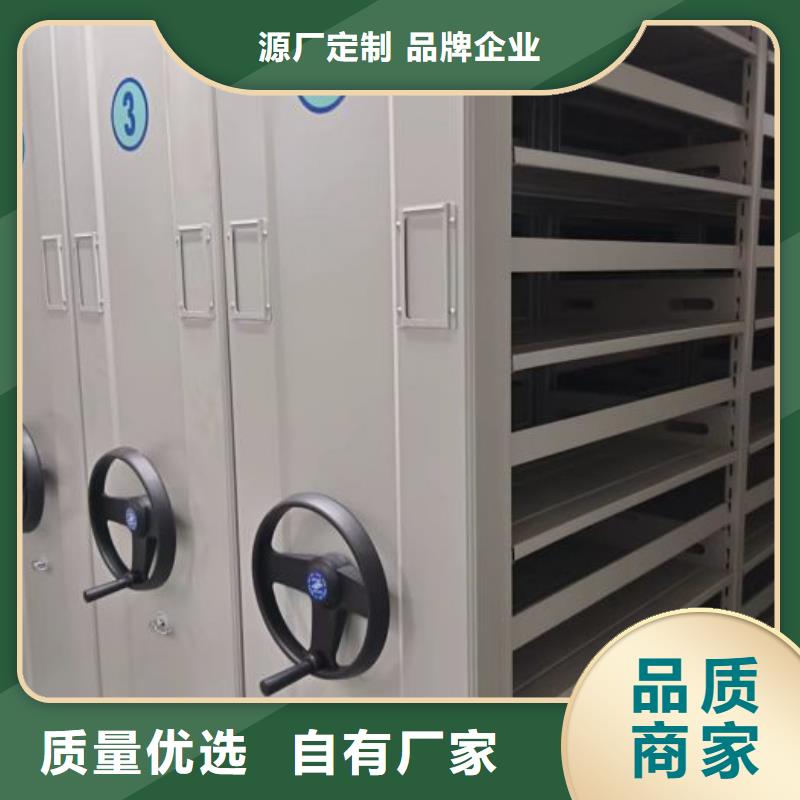 创造为魂【凯美】档案室用移动密集柜
