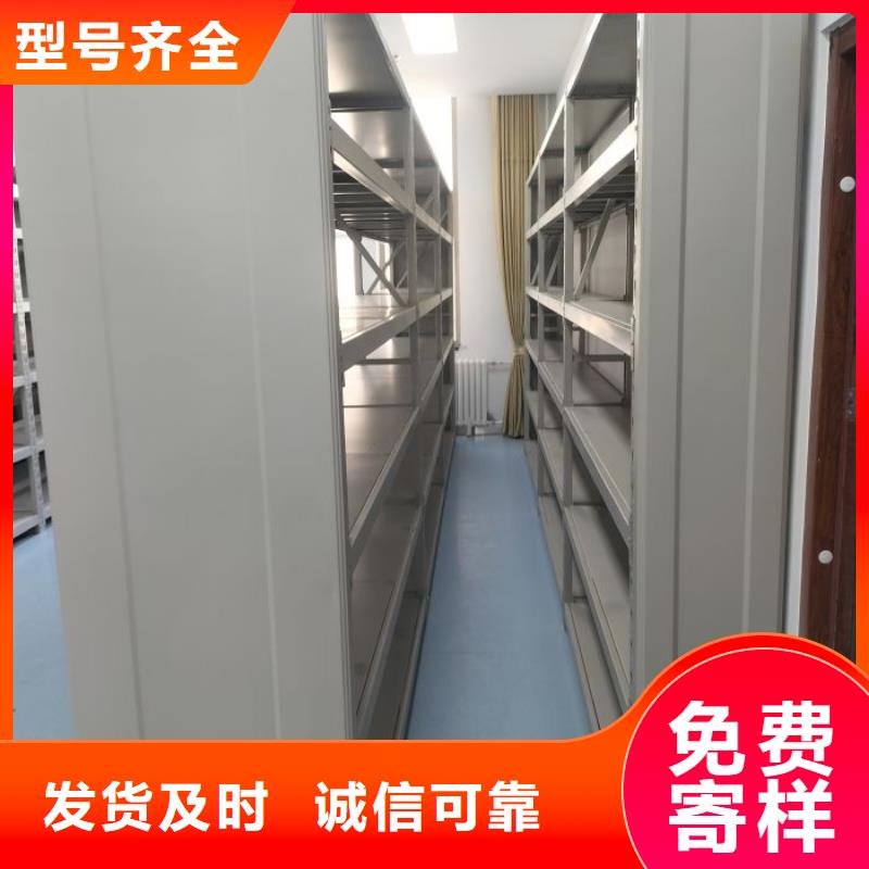 【密集档案柜】,手动密集柜批发供应-二八商务