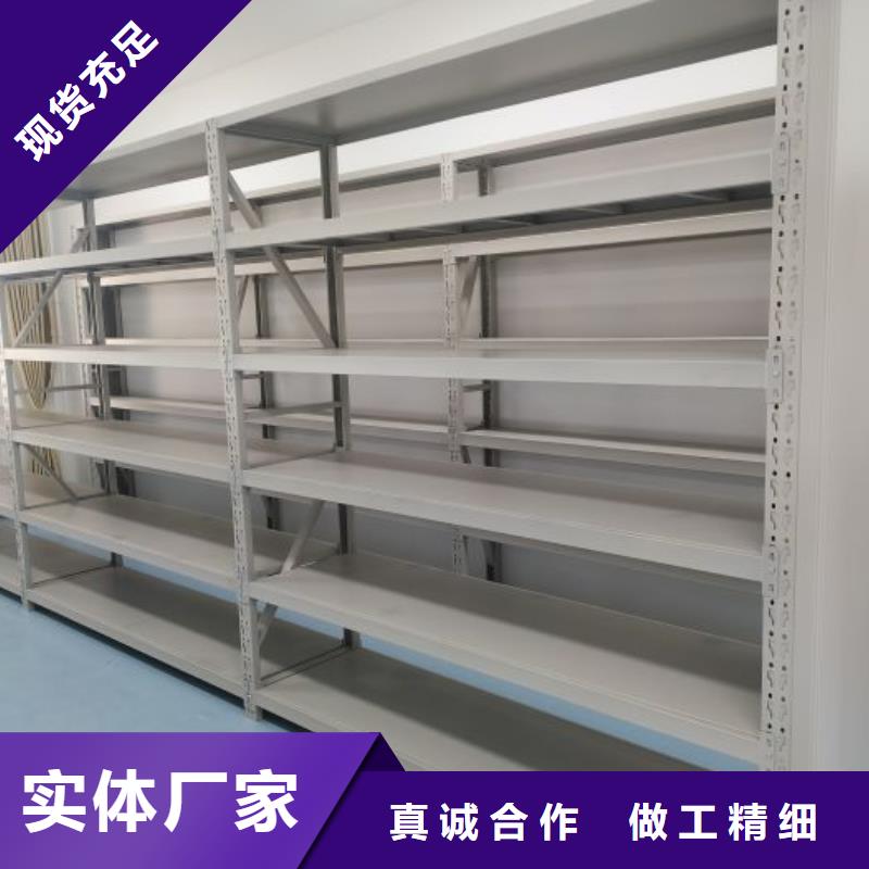密集档案柜【智能密集柜】专业的生产厂家