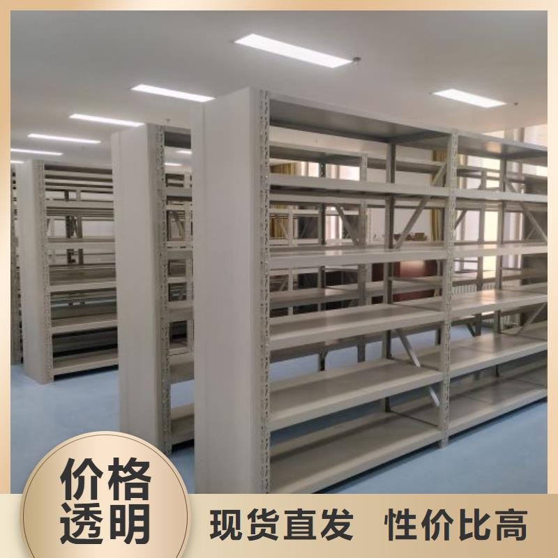 密集档案柜【智能密集柜】专业的生产厂家