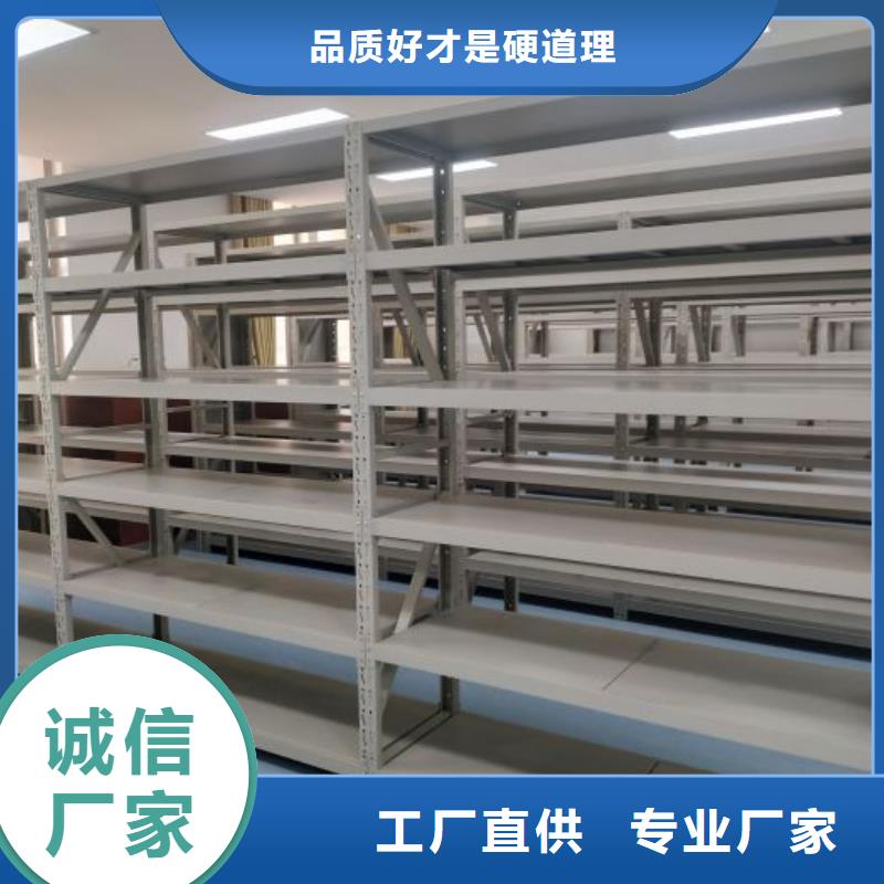 销售图书密集柜_品牌厂家