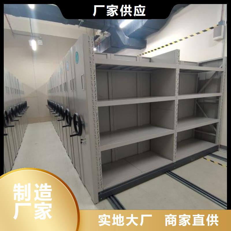 日常维修【凯美】密闭式密集架