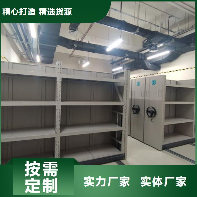 密集档案柜,【智能密集柜】一站式供应本地品牌