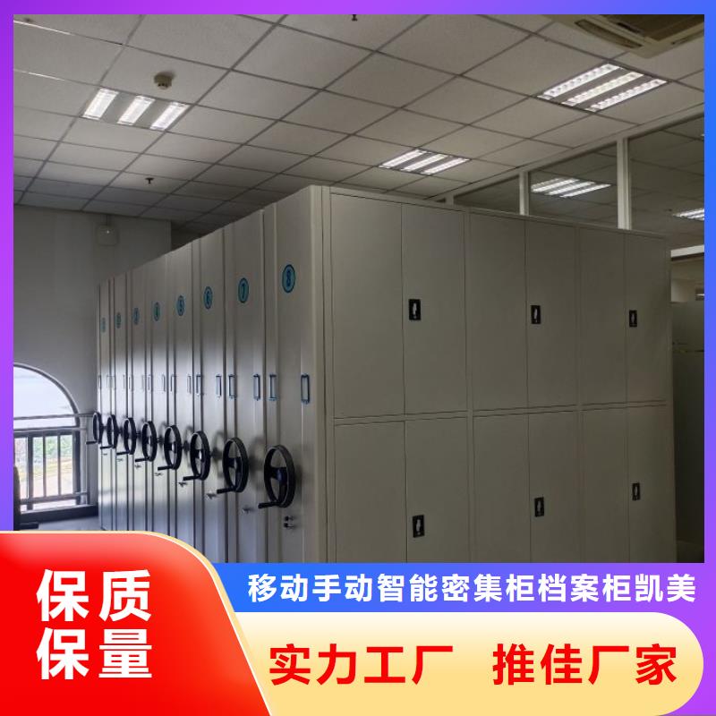 密集档案柜,【智能密集柜】一站式供应本地品牌