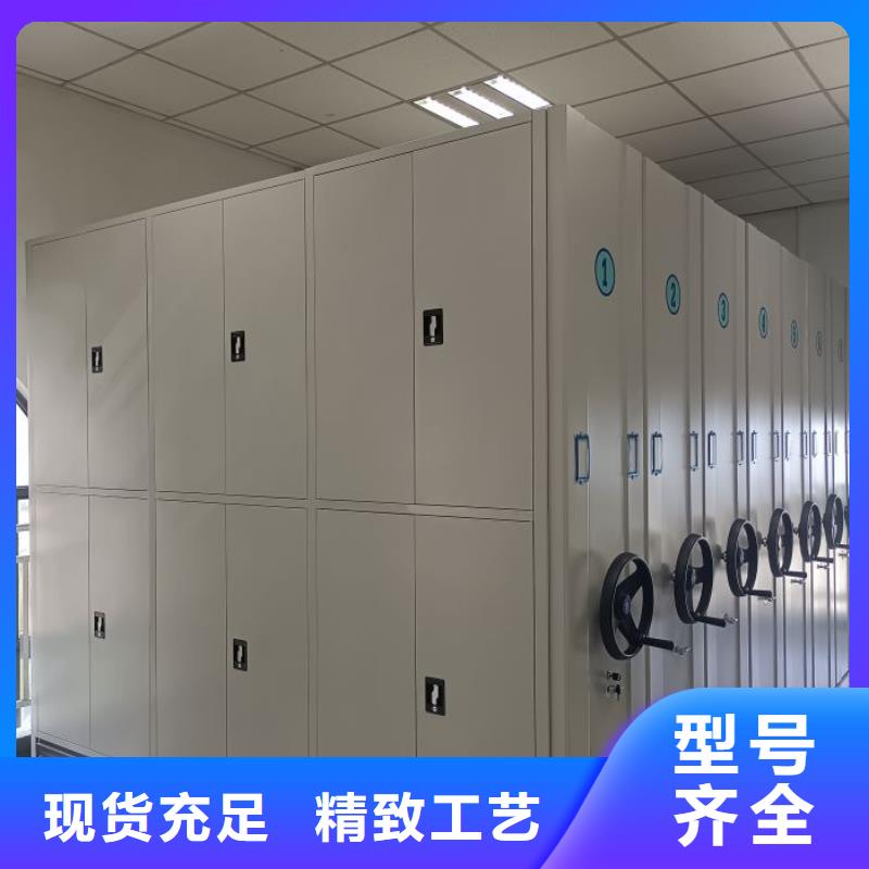 【密集档案柜】,手动密集柜批发供应-二八商务