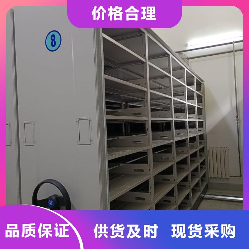 五星服务【凯美】可移动档案存放密集架