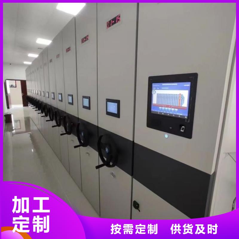 【密集档案柜】,手动密集柜批发供应-二八商务