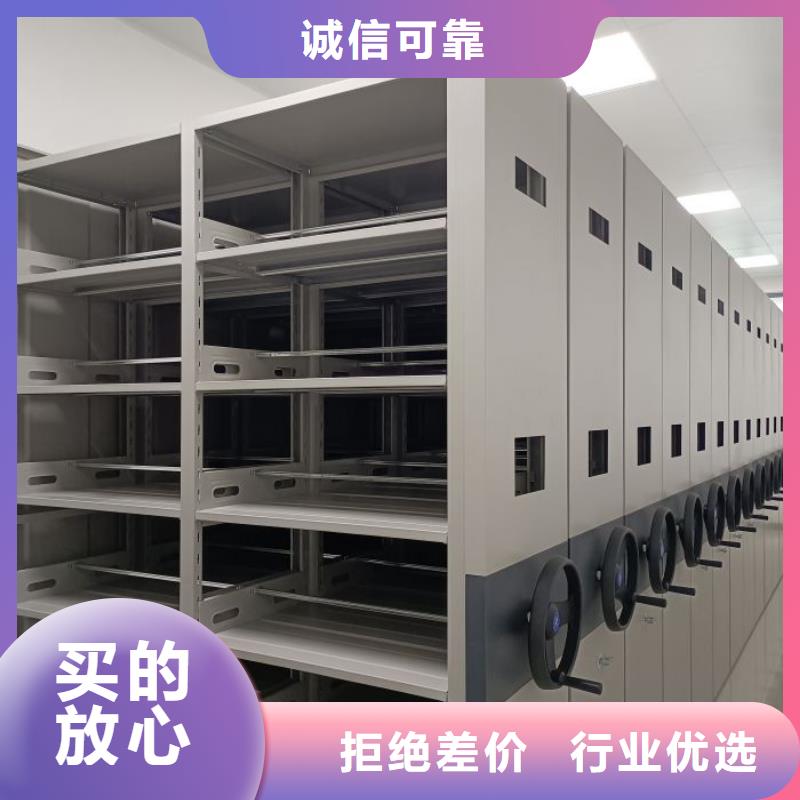 五星服务【凯美】可移动档案存放密集架