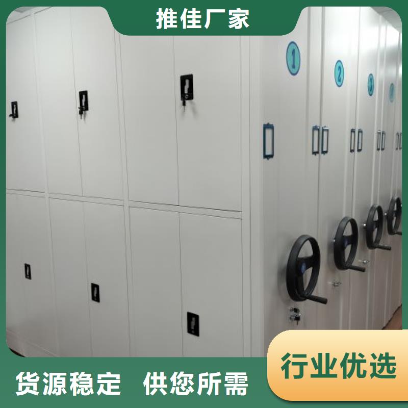 销售电话多少【凯美】档案室轨道文件柜